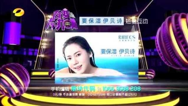 百变大咖秀第五季:新阵容出现,石头出现,魔喉现身