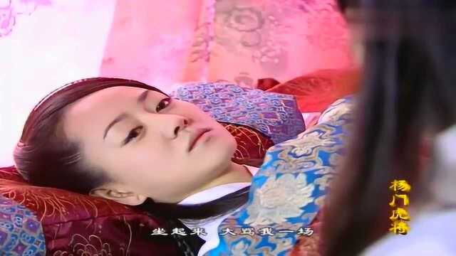 杨楚楚生离死别杨七郎,心爱之人就在眼前,她却什么都不能说