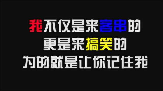 盘点客串电影的明星们