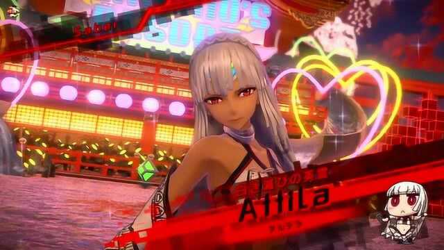 《Fate EXTELLA LINK》阿蒂拉宝具动画 泪之星 军神之剑