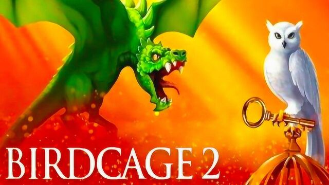 The Birdcage 2 鸟笼2 这种程度的鸟笼怎么可能难得到我?