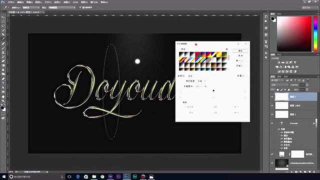 Photoshop教程:用PS制作珠宝广告风格文字 下