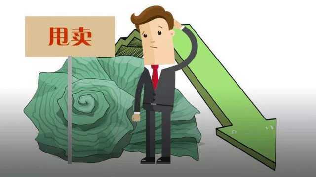 上市3年就卖壳,多喜爱上市的目的是什么?