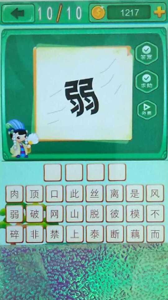 Thumbplayer Poster Plugin Image