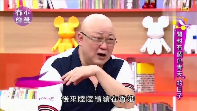 金超群:我参演过的包青天有720集,我的演绎生涯全在这角色上