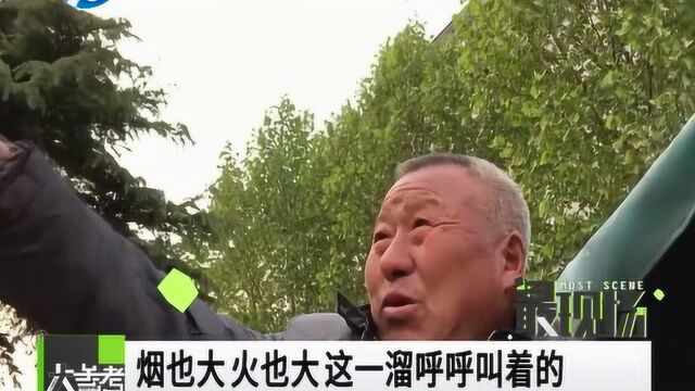 中牟一在建安置房突发大火,施工工地多处违规