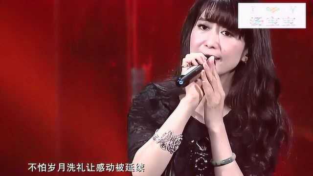 歌曲《琉璃》 演唱:孟庭苇