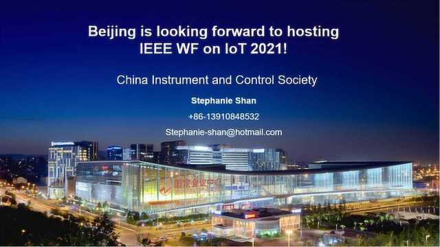 Welcome to Beijing CIS bid for WF IoT 2021