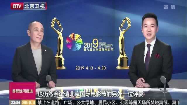 第九届北京国际电影节“天坛奖”评委 曹保平