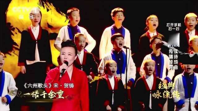 回忆经典!一首《六州歌头》诗词,少年团深情演绎,满满气势震撼人心!