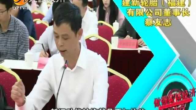 企业家金句——夯实营商环境 推动民企高质量发展