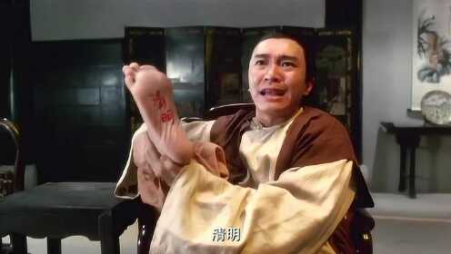 天地会的陈近南太会坑韦小宝了，这样的暗号让韦小宝如何是好