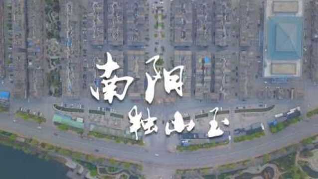 南阳独山玉——北京电影学院