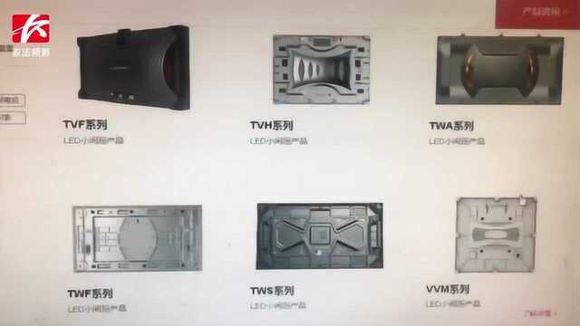 “利亚德”状告“湖南利亚德”侵权:名称商标、公司网站高度相似