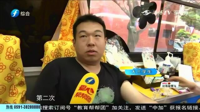 “校园献血日”小黄鸭主题献血车驶进高校 为师生提供无偿献血服务