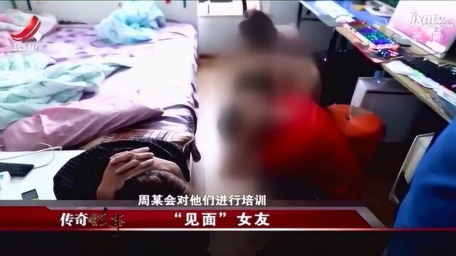 花季少女堕落当酒托女,背后竟是男友一手操纵?算什么男人!