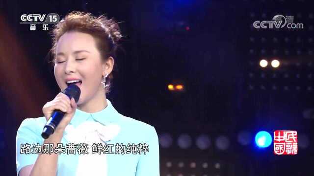 王雅洁《远走高飞》,网络神曲,王雅洁演唱的很有味道!