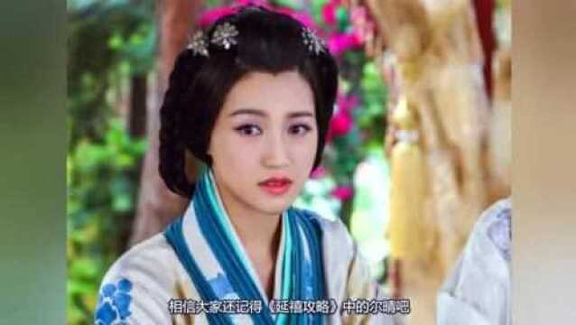 原来《云中歌》有这么多美女,除了赵丽颖,谁认出了阚清子?