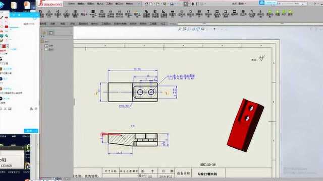 solidworks非标机械设计重点理论知识:尺寸与形位公差经验详解!