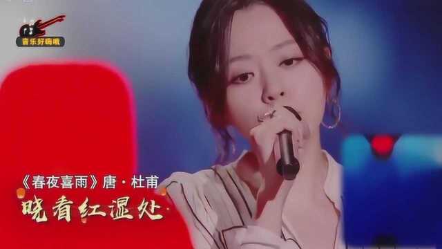 那些古诗词改编的歌曲,你听过吗