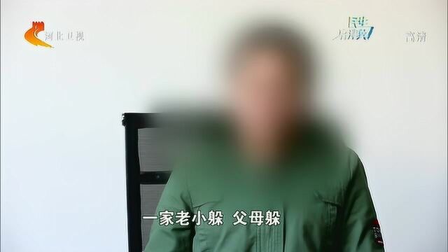 贷款70万最后被逼还款280多万!天津警方打掉“吃人套路贷”!