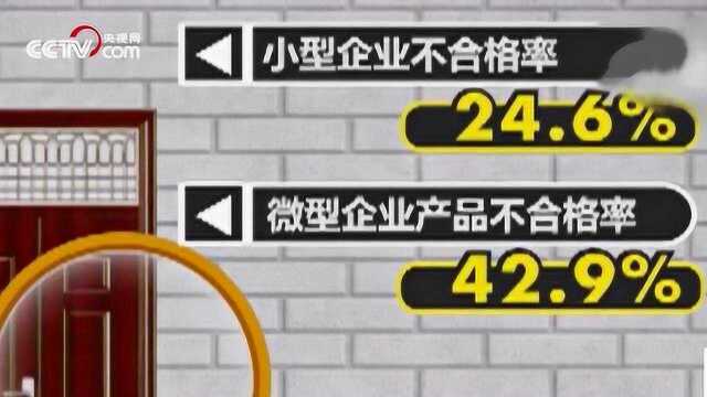 10个中有9个假的!你家的防盗门 真的安全吗?