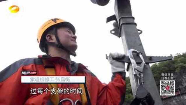 张家界天门山:千米高空索道检修工