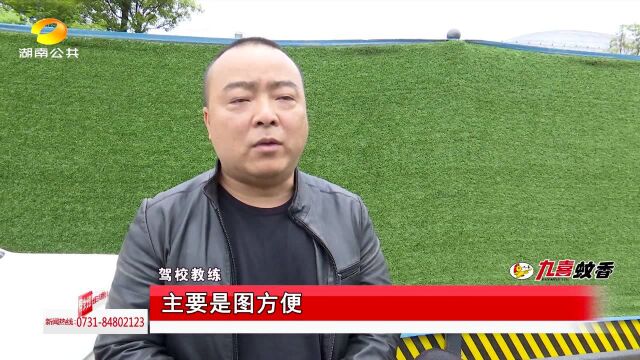 长沙教练车上路新规今日实施