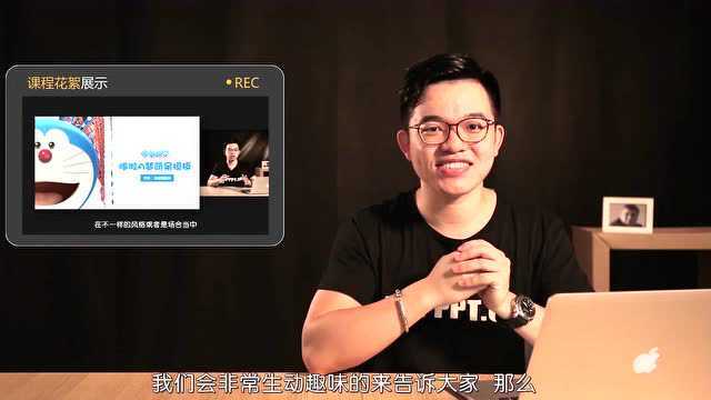 冯注龙PPT清洁版,宣导片