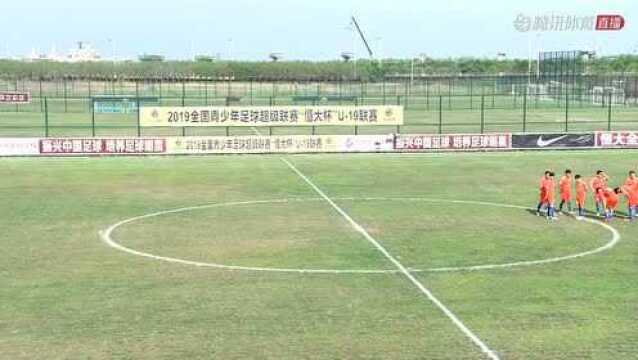 U19天津泰达vs山东鲁能泰山