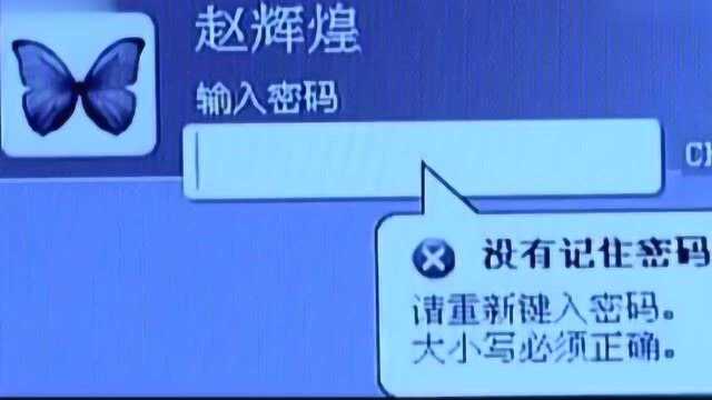 美女查到黑道男友在香港账户信息,看着7000万美金,不知所措