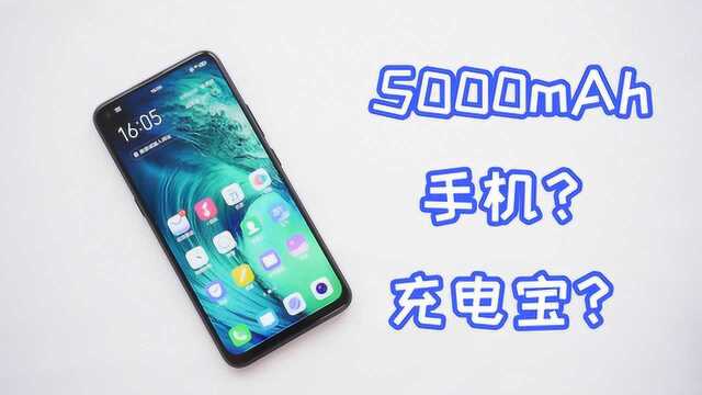 这是手机还是充电宝?vivo Z5x首发体验