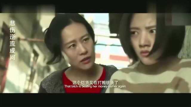 女孩放学回家竟看到妈妈在按摩,妈妈气急张嘴就骂“赔钱货”