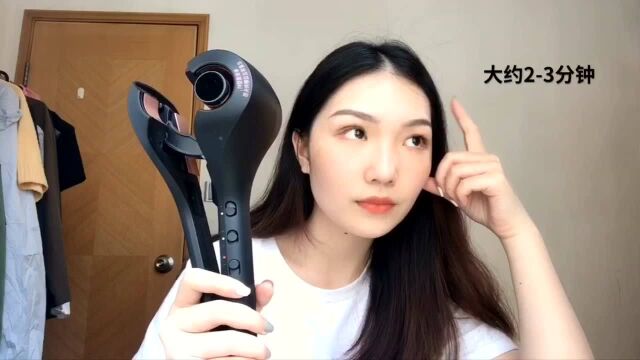 Babyliss二合一