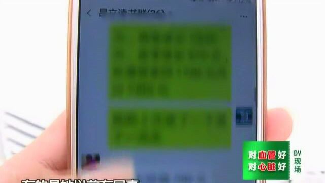 佛山:培训机构人去楼空 家长无法退费