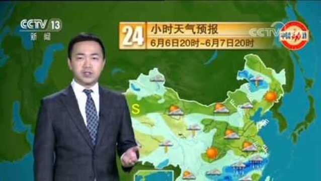 中央气象台:未来四天6月69号全国各地天气预报,敬请收看!