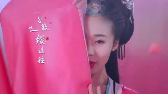 王蕊蕊古风舞蹈《锦鲤抄》MV,红色也可以穿出清纯的感觉!