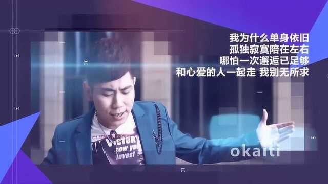 金久哲,新情歌《别无所求》金久哲词曲