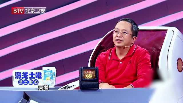 创意中国第二季:程旭讲述自己的品牌,希望能得到大家的认可