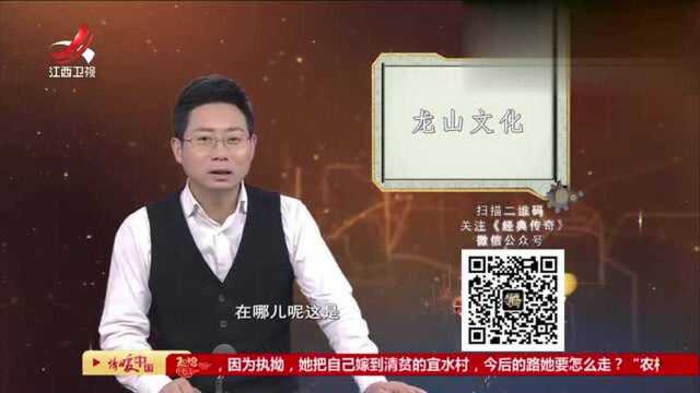 龙山文化尧王城遗址惊现蛋壳黑陶,工艺堪比现代技术让人震惊