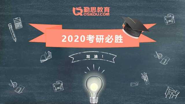 2019年吉林大学心理学考研真题分析