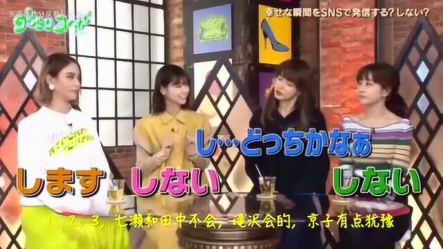 【西野七濑】听元乃木坂46西野七濑畅谈恋爱观,看看你是不是七濑喜欢的类型呢?(之一)