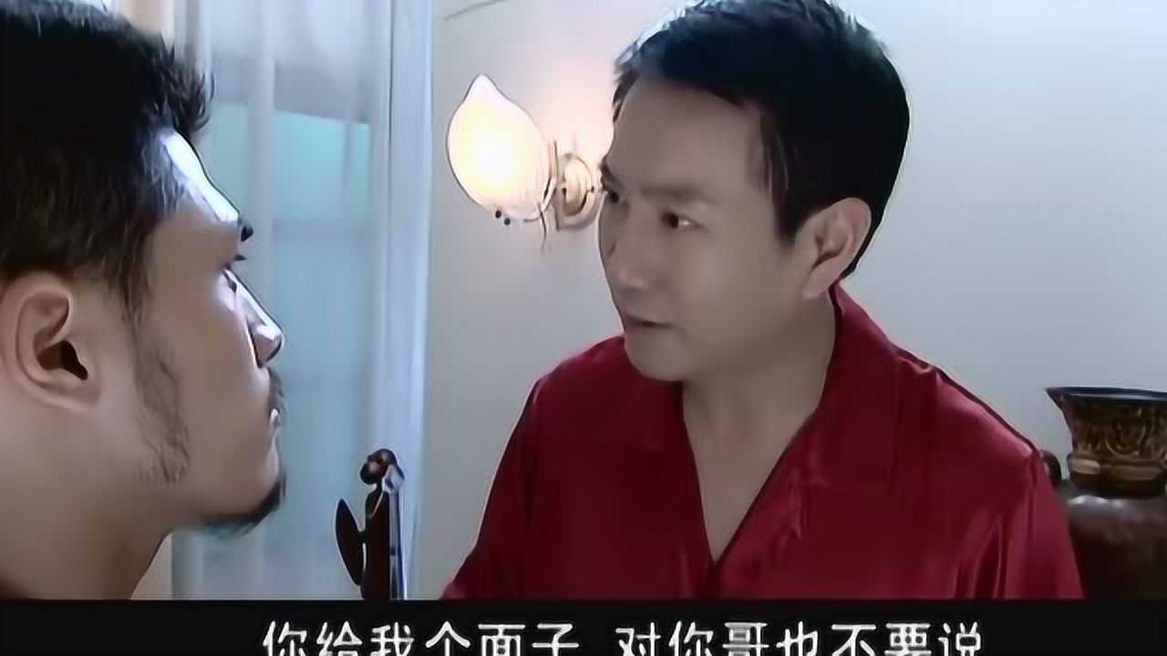 罪域小六子被兆辉煌忽悠只能看着亲哥戴绿帽子了