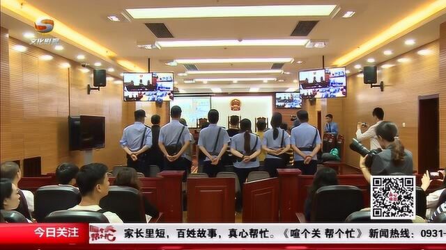 兰州城关区人民法院集中宣判两起涉恶案件