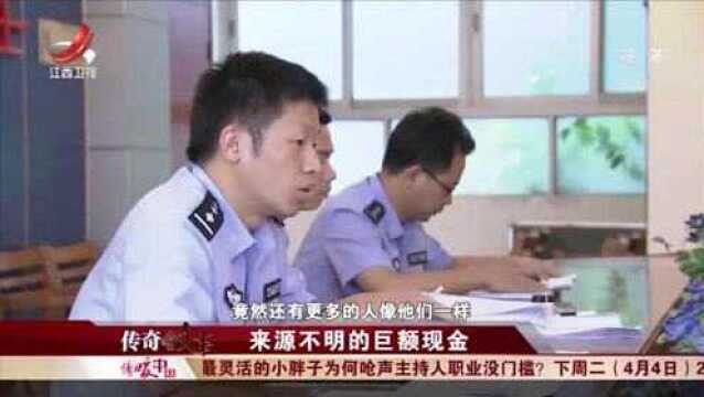 无业男子每天流水百万,杂货铺老板半年交易额4亿,警方深挖真相