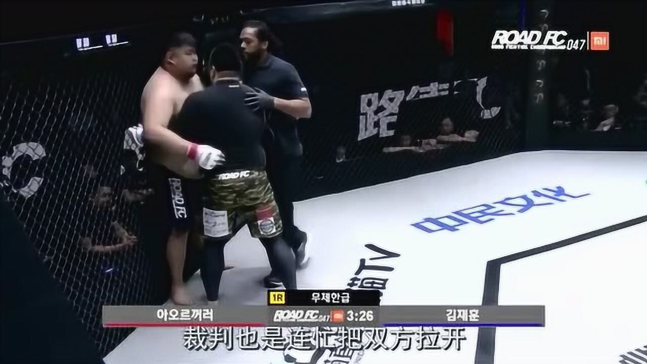 功夫熊猫敖日格勒再战山口组金在勋赛前挑衅赛场上直接ko对手