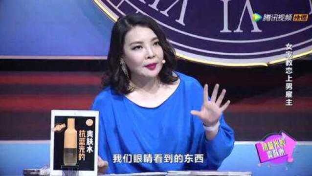 女家教恋上男雇主,这三年的狂轰乱炸竟是如此缘由,扎心了