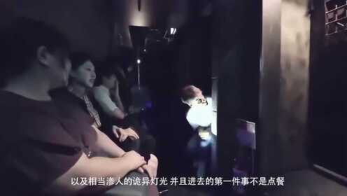 日本有家餐厅，禁止未满18岁的女孩进入？入场费就要500元！ - 腾讯视频