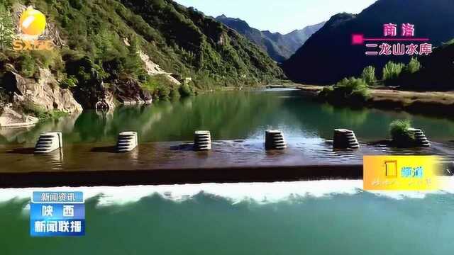 “丹江源头”二龙山水库:山水更秀美