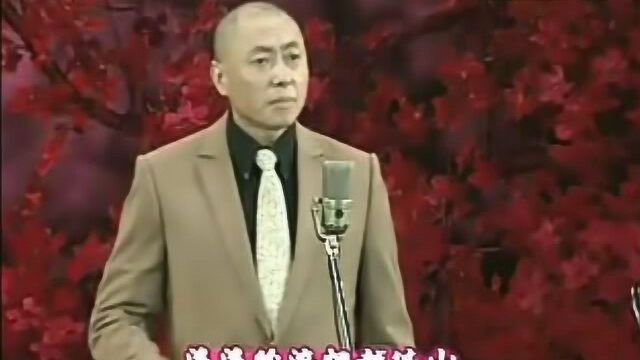 京剧《刺王撩》选段 裘派名家魏积军演唱 沉稳大气唱腔圆润饱满